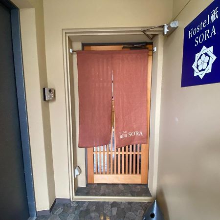 Higashi Shimbashi Building 3F Hostel Gion Sora - Vacation Stay 85636V Kyoto Ngoại thất bức ảnh
